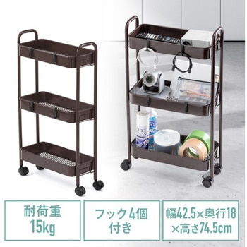 ワゴン_スリム サンワダイレクト