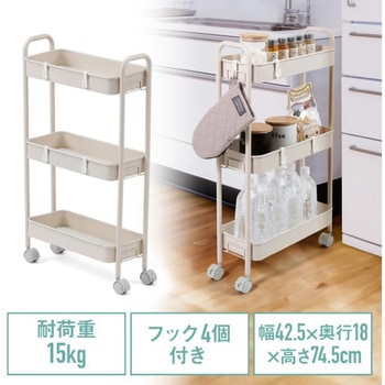 ワゴン_スリム サンワダイレクト