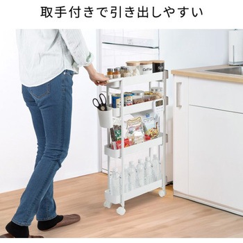 ワゴン_スリム サンワダイレクト