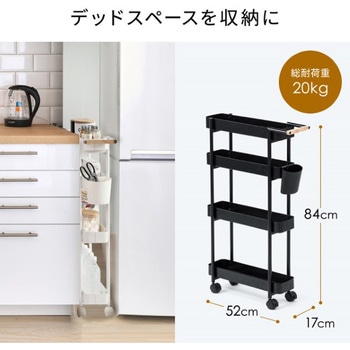 ワゴン_スリム サンワダイレクト