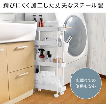 ワゴン_スリム サンワダイレクト