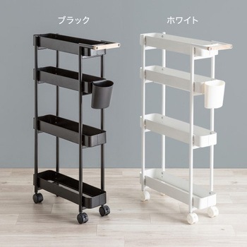 ワゴン_スリム サンワダイレクト