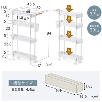 ワゴン_スリム サンワダイレクト
