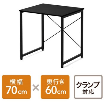 デスク_シンプルタイプ サンワダイレクト