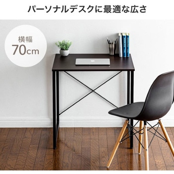 デスク_シンプルタイプ サンワダイレクト