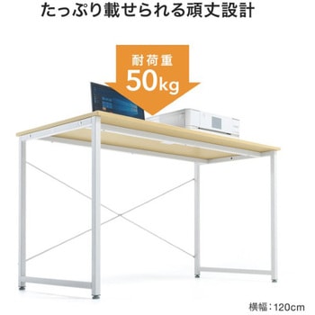 デスク_シンプルタイプ サンワダイレクト
