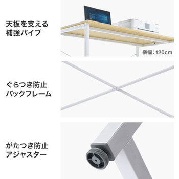デスク_シンプルタイプ サンワダイレクト