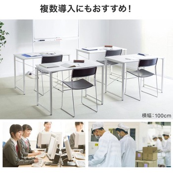 デスク_シンプルタイプ サンワダイレクト