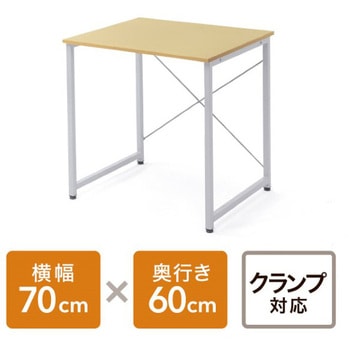デスク_シンプルタイプ サンワダイレクト