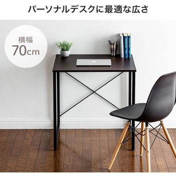 デスク_シンプルタイプ サンワダイレクト