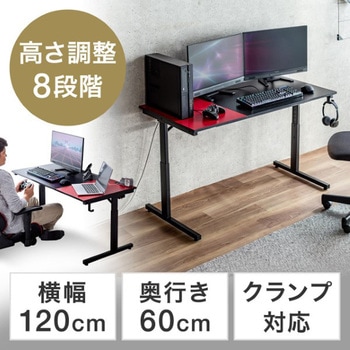 デスク_高さ可変 サンワダイレクト