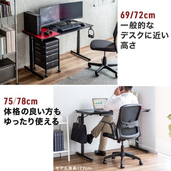 デスク_高さ可変 サンワダイレクト