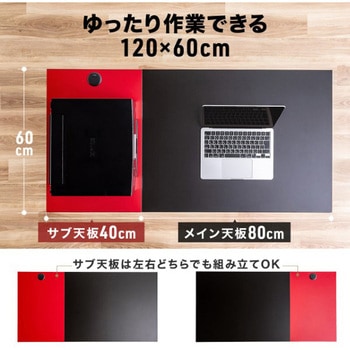 デスク_高さ可変 サンワダイレクト