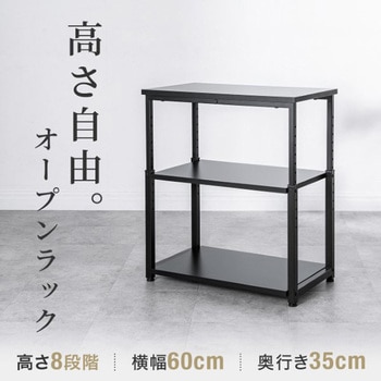 シェルフ_高さ可変 サンワダイレクト