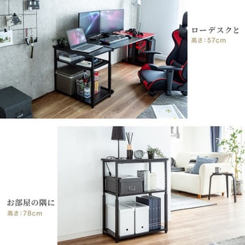 シェルフ_高さ可変 サンワダイレクト