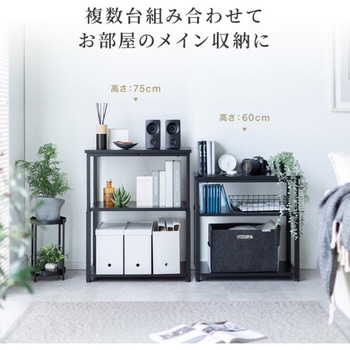 シェルフ_高さ可変 サンワダイレクト