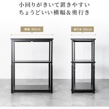 シェルフ_高さ可変 サンワダイレクト