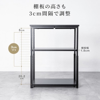 シェルフ_高さ可変 サンワダイレクト