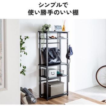 シェルフ サンワダイレクト