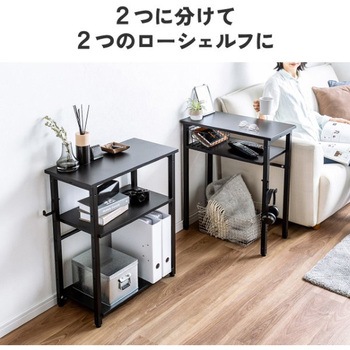 シェルフ サンワダイレクト