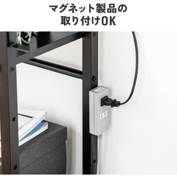 シェルフ サンワダイレクト