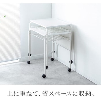デスク_スタッキング サンワダイレクト