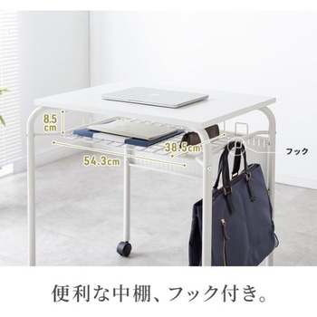 デスク_スタッキング サンワダイレクト
