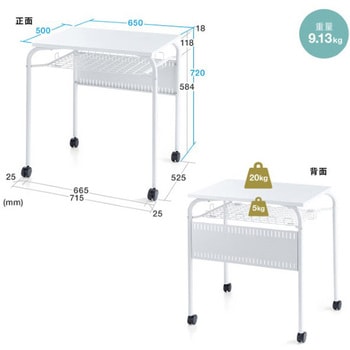 デスク_スタッキング サンワダイレクト