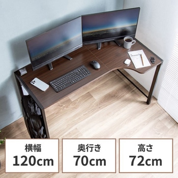 デスク_L字型 サンワダイレクト