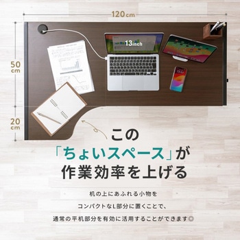 デスク_L字型 サンワダイレクト