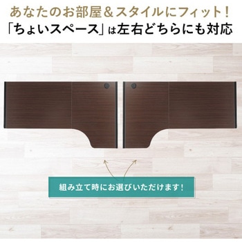 デスク_L字型 サンワダイレクト