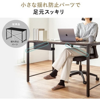 デスク_L字型 サンワダイレクト