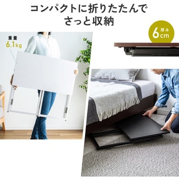 デスク_折りたたみ サンワダイレクト