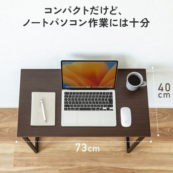 デスク_折りたたみ サンワダイレクト
