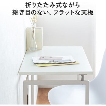 デスク_折りたたみ サンワダイレクト