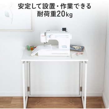 デスク_折りたたみ サンワダイレクト
