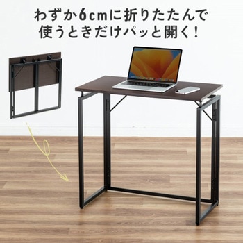 デスク_折りたたみ サンワダイレクト
