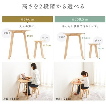 デスク_チェアセット_子供用 サンワダイレクト