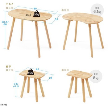 デスク_チェアセット_子供用 サンワダイレクト