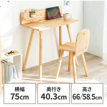 デスク_チェアセット サンワダイレクト