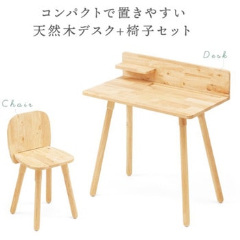 デスク_チェアセット サンワダイレクト