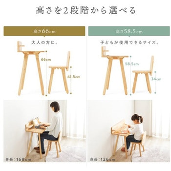 デスク_チェアセット サンワダイレクト