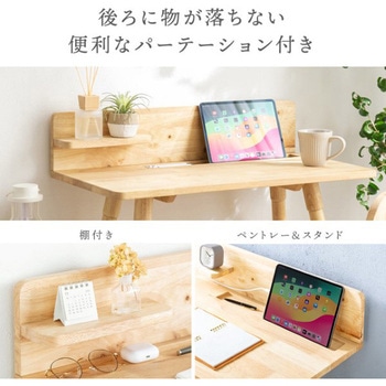 デスク_チェアセット サンワダイレクト