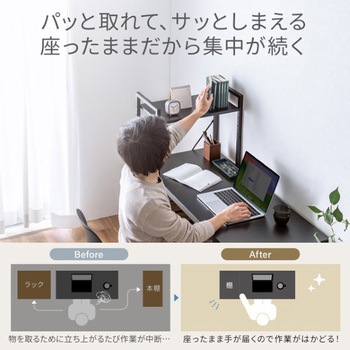 デスク_シェルフ サンワダイレクト