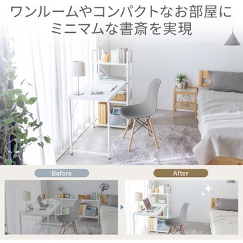 デスク_シェルフ サンワダイレクト