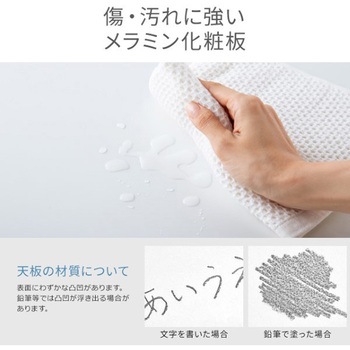 デスク_シェルフ サンワダイレクト