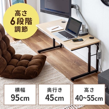 デスク_ロータイプ サンワダイレクト