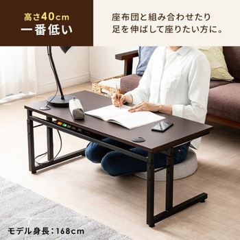 デスク_ロータイプ サンワダイレクト