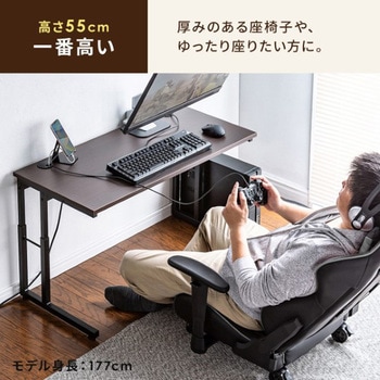 デスク_ロータイプ サンワダイレクト