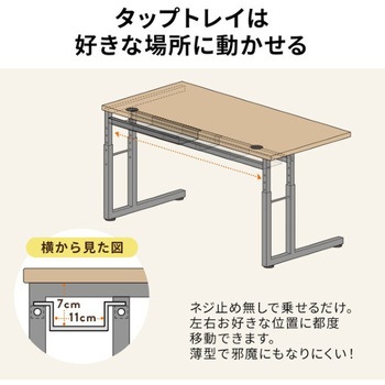 デスク_ロータイプ サンワダイレクト